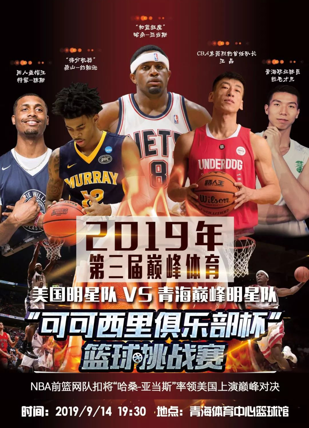 他成为各