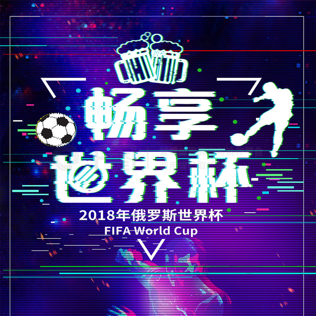 大影响