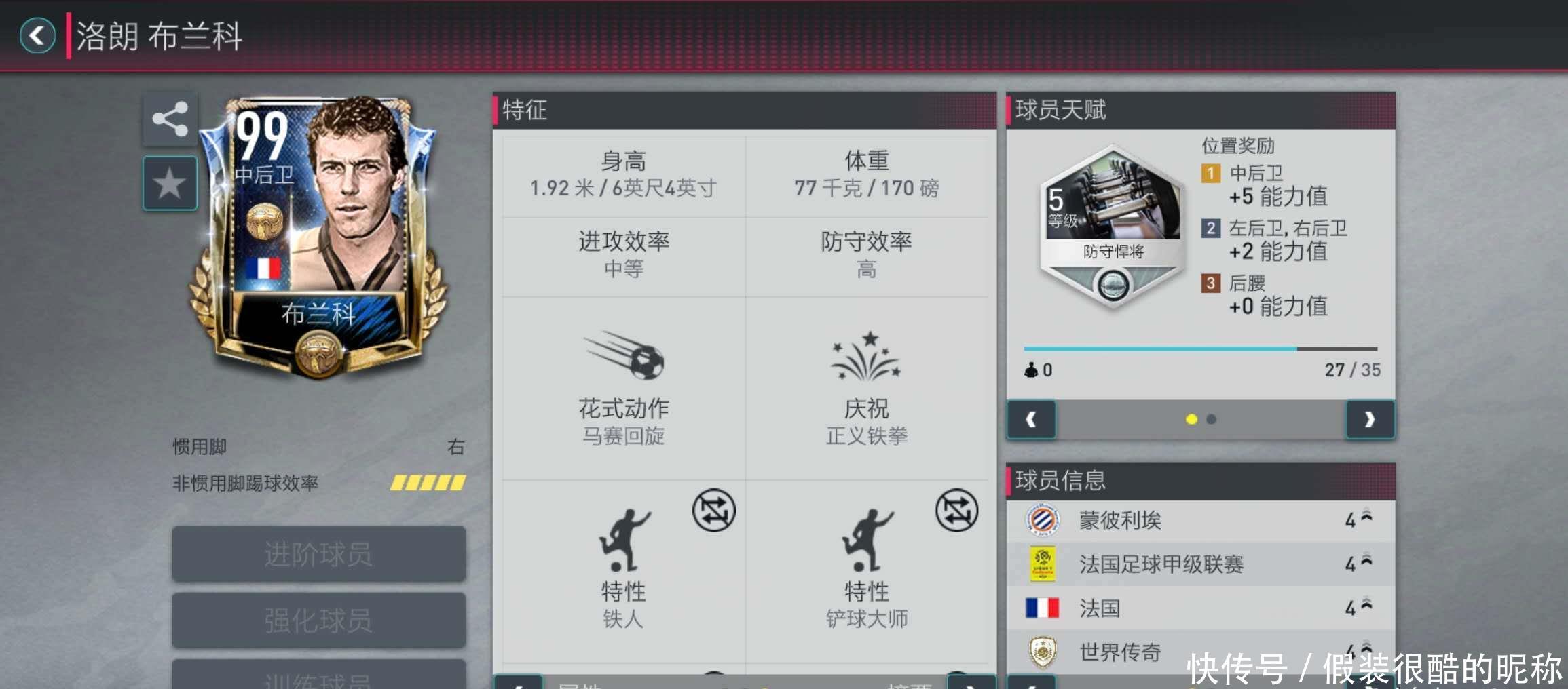 越这